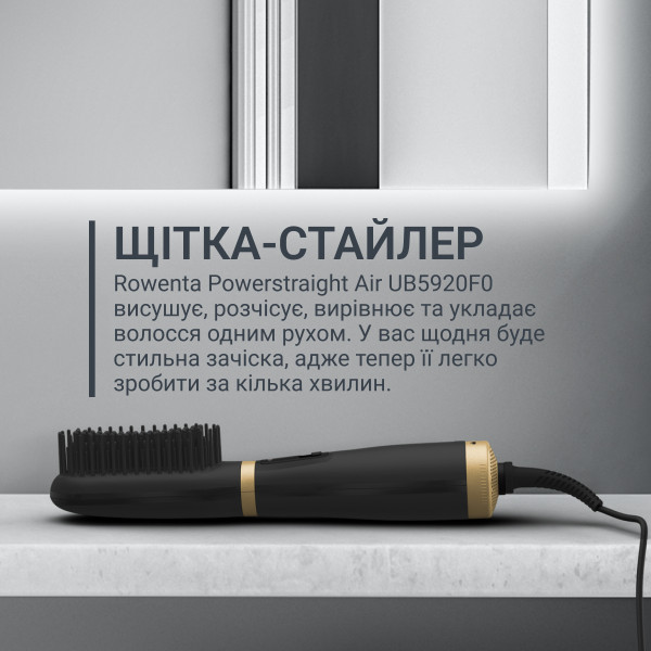Фото - Выпрямитель волос Rowenta UB5920F0