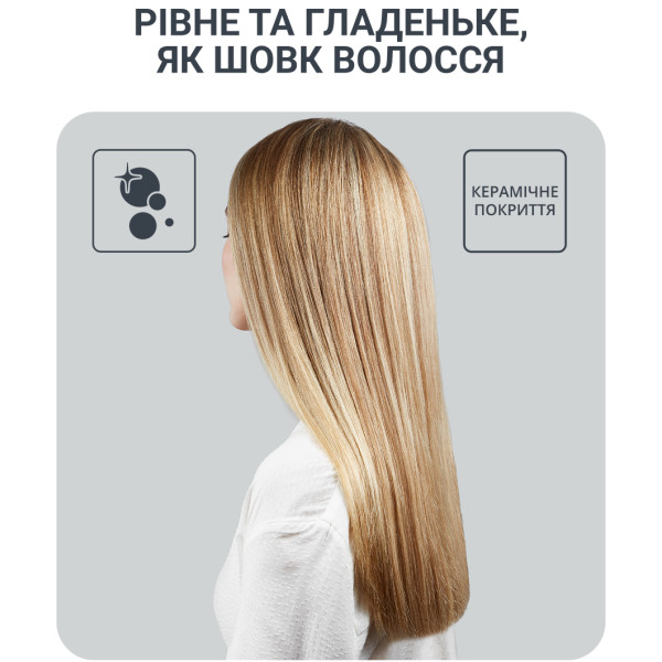 Фото - Выпрямитель волос Rowenta UB5920F0