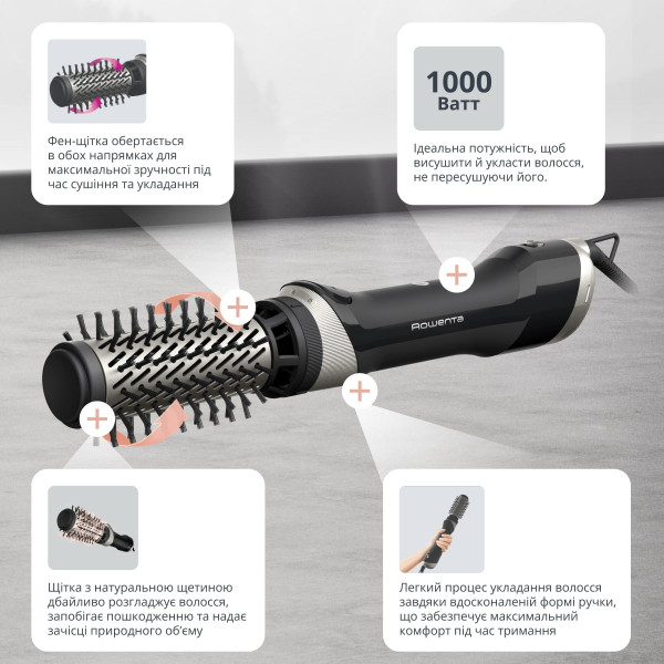 Фото - Фен-щітка Rowenta UB9540F0 BRUSH ACTIV 6в1