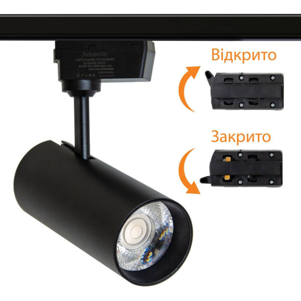 Фото - Світлодіодний світильник Accente трековий A-20-02 20Вт 4200К чорний (000059108)