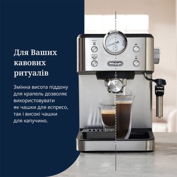 Фото - Кавоварка ріжкова Delonghi EM 450 M