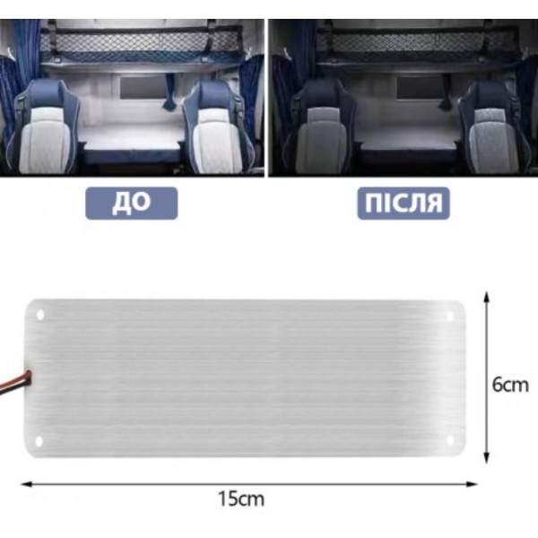 Фото - Фонарь аккумуляторный UFT LS5 12–24V 10W COB для салона и багажника (UFTLS5)