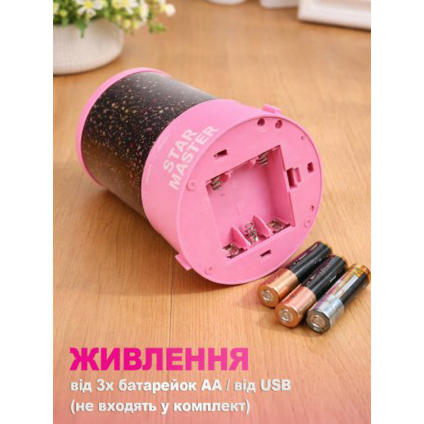 Фото - Ночник детский UFT Star Master Pink с адаптером