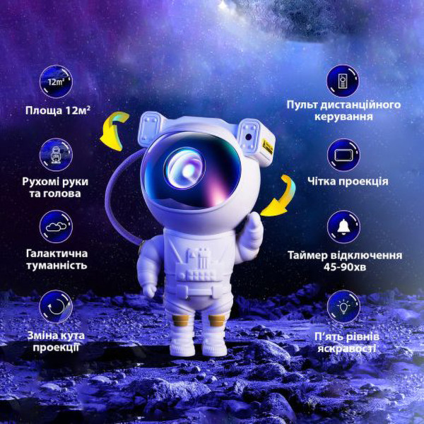 Фото - Ночник детский UFT Astronaut 1 с пультом (UFTastronaut1)