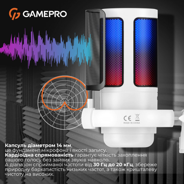 Фото - Микрофон для компьютера проводной GamePro UGM105W White