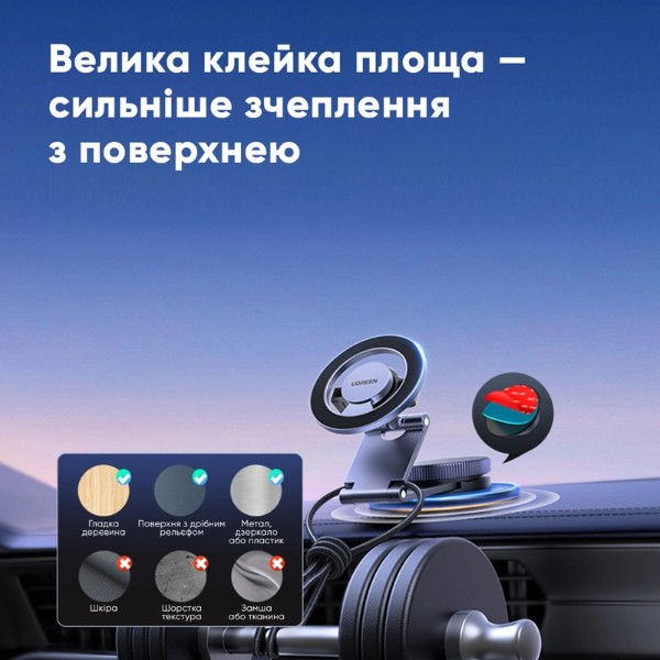 Фото - Автодержатель UGREEN LP865 Dashboard Magnetic Car Phone Mount (45577)