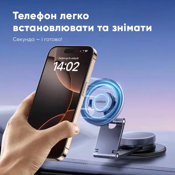 Фото - Автодержатель UGREEN LP865 Dashboard Magnetic Car Phone Mount (45577)