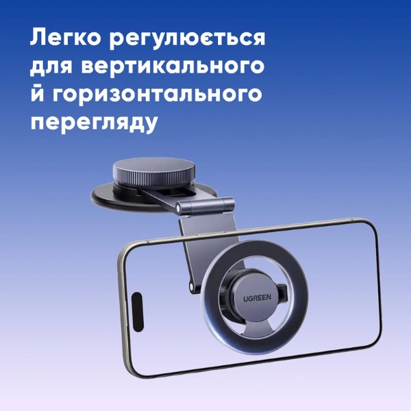 Фото - Автодержатель UGREEN LP865 Dashboard Magnetic Car Phone Mount (45577)