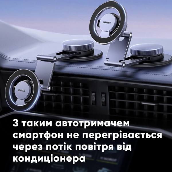Фото - Автодержатель UGREEN LP865 Dashboard Magnetic Car Phone Mount (45577)