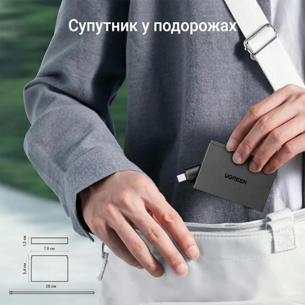 Фото - Кардридер UGREEN USB 3.0 4в1 CM812 (45167)
