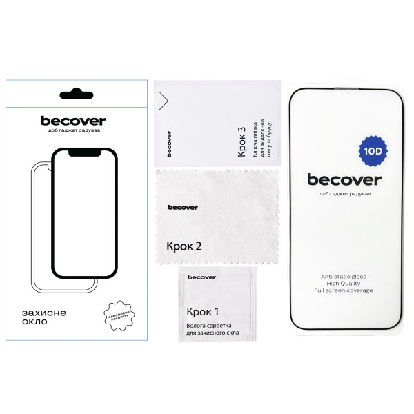 Фото - Защитное стекло для смартфона BeCover for Poco X7 Pro 10D Black (713165)