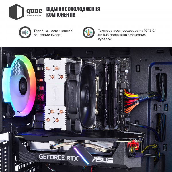 Фото - Системный блок QUBE QB i7 14700F RTX 4080 SUPER 16GB W1 3242Win (i714700FRTX4080S16GBW13242Win)