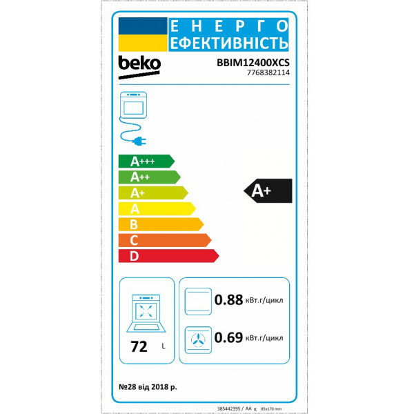 Фото - Духовой шкаф Beko BBIM12400XCS
