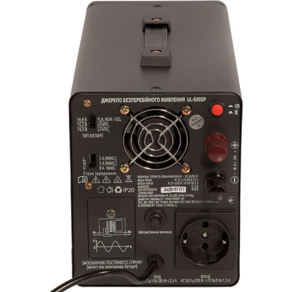 Фото - Джерело безперебійного живлення VITALS Master UL-500sp