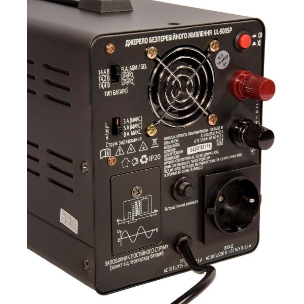 Фото - Джерело безперебійного живлення VITALS Master UL-500sp