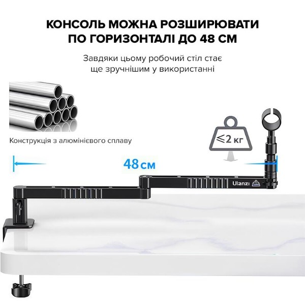 Фото - Стійка-пантограф для мікрофона Ulanzi Vijim low-level Microphone Stand (UV-2991 LS26)
