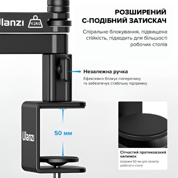 Фото - Стійка-пантограф для мікрофона Ulanzi Vijim low-level Microphone Stand (UV-2991 LS26)