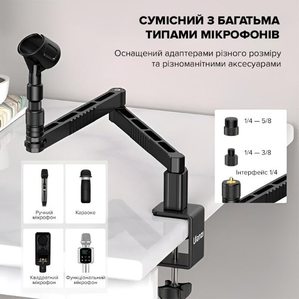 Фото - Стійка-пантограф для мікрофона Ulanzi Vijim low-level Microphone Stand (UV-2991 LS26)