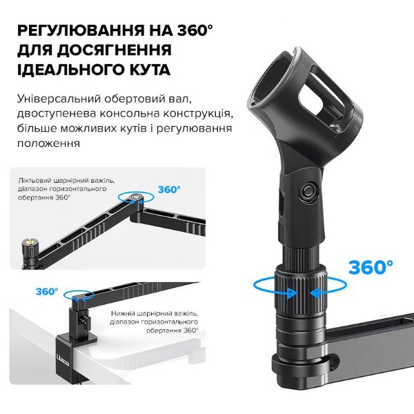 Фото - Стійка-пантограф для мікрофона Ulanzi Vijim low-level Microphone Stand (UV-2991 LS26)