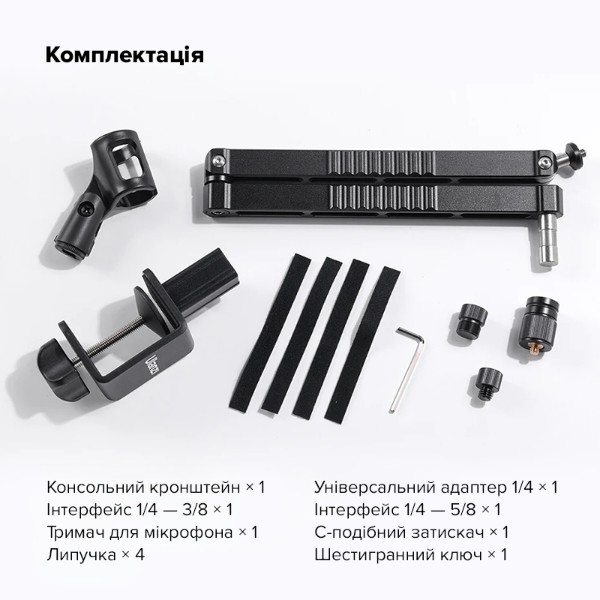 Фото - Стійка-пантограф для мікрофона Ulanzi Vijim low-level Microphone Stand (UV-2991 LS26)