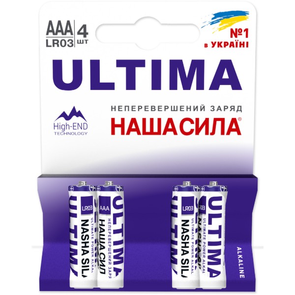Фото - Батарейка тип AAA Наша Сила ULTIMA AAA (LR03) щелочные 4 шт. (6922363163281)