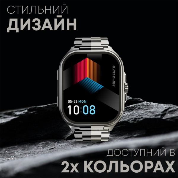 Фото - Смарт-часы HiFuture ultra3pro.silver