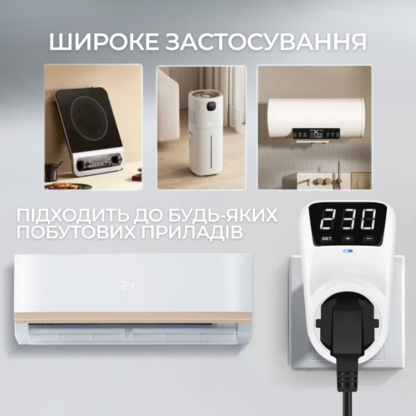 Фото - Автомат защиты от всплесков напряжения Ultra VP1