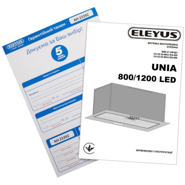 Фото - Уцінка - Витяжка вбудована ELEYUS UNIA 1200 LED 52 BL