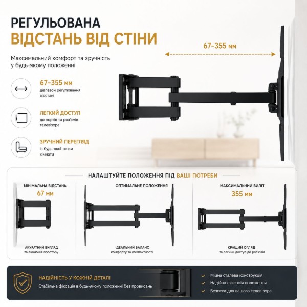 Фото - Крепление для телевизора UniBracket BZ16-63