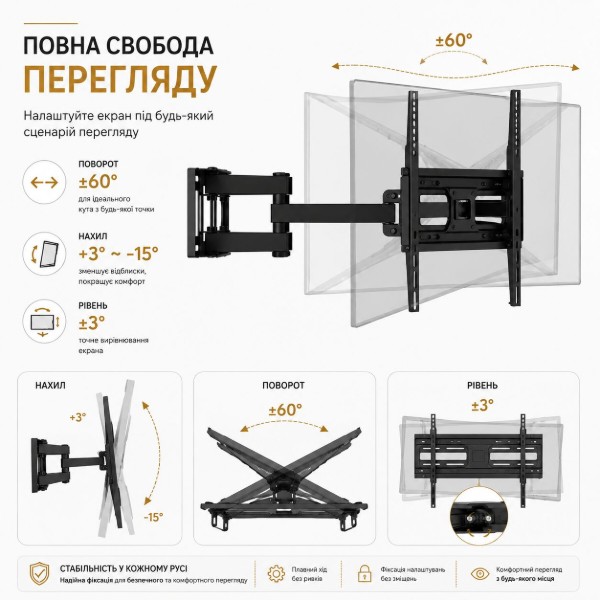 Фото - Крепление для телевизора UniBracket BZ16-63