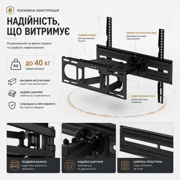 Фото - Крепление для телевизора UniBracket BZ16-63