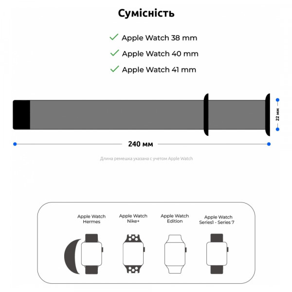 Фото - Ремінець для смарт-годинника Armorstandart Nylon Band for Apple Watch All Series 38/40/41mm Black Unity (ARM74207)