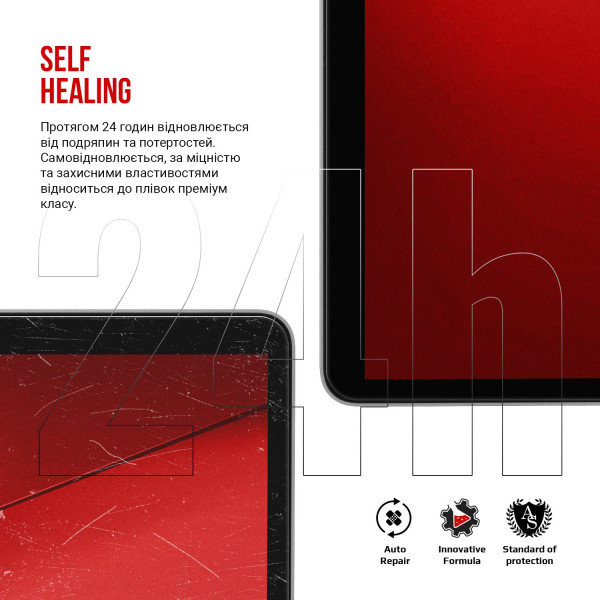 Фото - Захисна плівка для ноутбука Armorstandart for MacBook Pro 16 M4 Max 2024 A3186 (ARM83281)