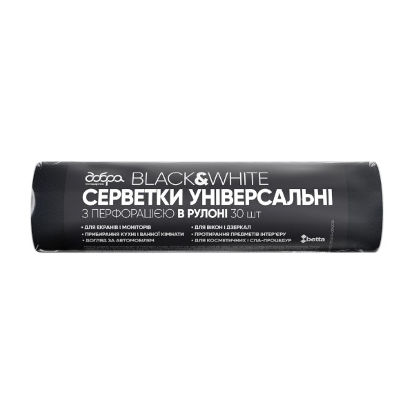 Фото - Серветка побутова Добра господарочка Black&Whit 23х30 см 30 шт. (4820086522632)