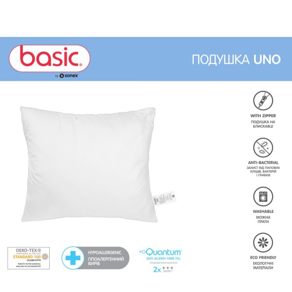 Фото - Подушка стандартна Sonex Basic Uno 70x70 см з блискавкою (SO102437)