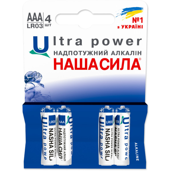 Фото - Батарейка тип AAA Наша Сила Ultra Power AAA (LR03) щелочные 4 шт. (6922363162147)