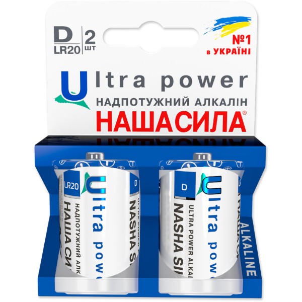 Фото - Батарейка тип D (LR-20) Наша Сила Ultra Power D (LR20) щелочные 2 шт. (6922363160587)
