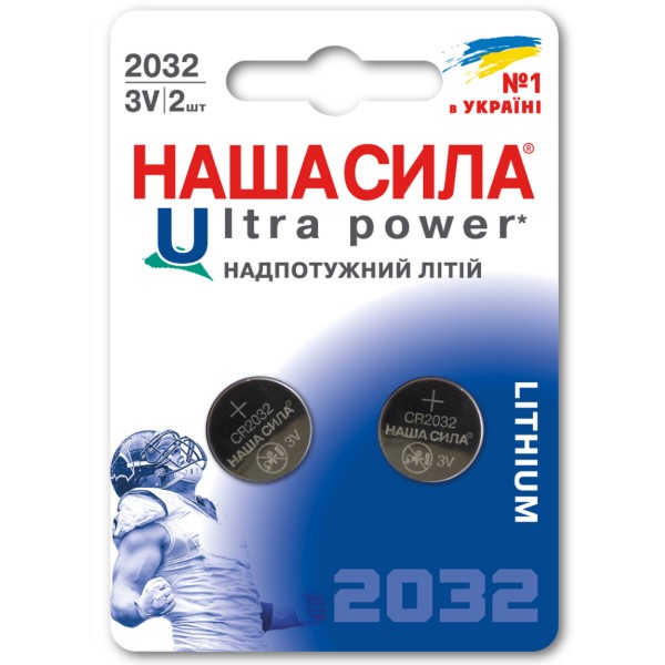 Фото - Батарейка тип CR2032 Наша Сила Ultra Power CR2032 литиевые 2 шт. (6922363162260)