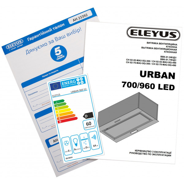 Фото - Вытяжка встраиваемая ELEYUS Urban 1200 LED 52 BL