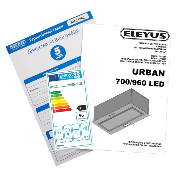 Фото - Уцінка - Витяжка вбудована ELEYUS URBAN 700 LED 52 IS