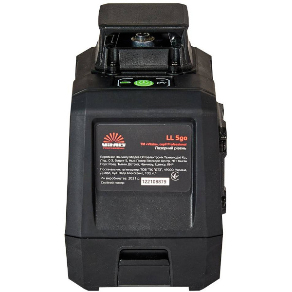 Фото - Рівень лазерний VITALS Professional LL 5go