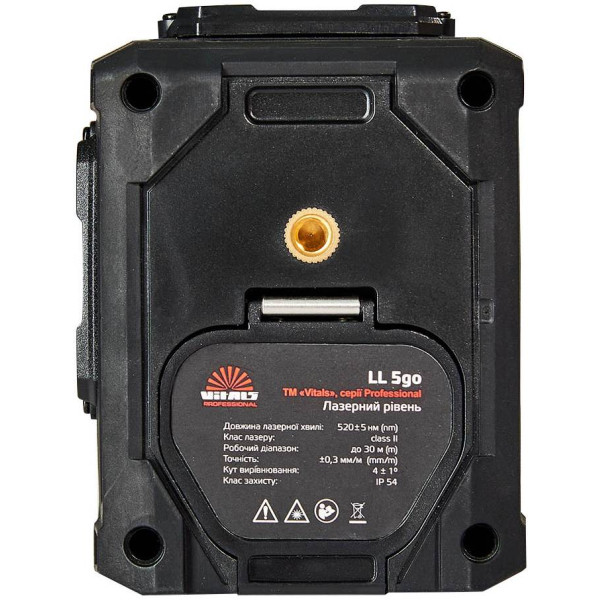 Фото - Рівень лазерний VITALS Professional LL 5go