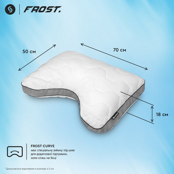 Фото - Подушка ортопедична Sonex гібридна з пам’яттю та ефектом охолодження Frost Curve 50x70 см (SO102468)