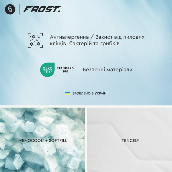Фото - Подушка ортопедична Sonex гібридна з пам’яттю та ефектом охолодження Frost Curve 50x70 см (SO102468)