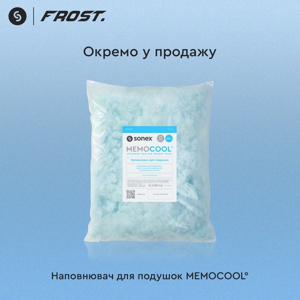 Фото - Подушка ортопедична Sonex гібридна з пам’яттю та ефектом охолодження Frost Curve 50x70 см (SO102468)