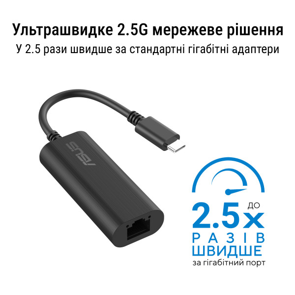 Фото - Перехідник USB-RJ-45 Asus USB-C2500 v2 1x2.5GE USB3.2 (90IG0A60-MW0L0V)