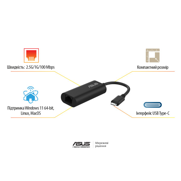 Фото - Перехідник USB-RJ-45 Asus USB-C2500 v2 1x2.5GE USB3.2 (90IG0A60-MW0L0V)