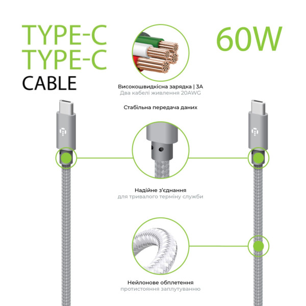 Фото - Кабель USB Type-C - USB Type-B Intaleo 60W Type-C to Type-C 2м Gray (CBGNYTT2)