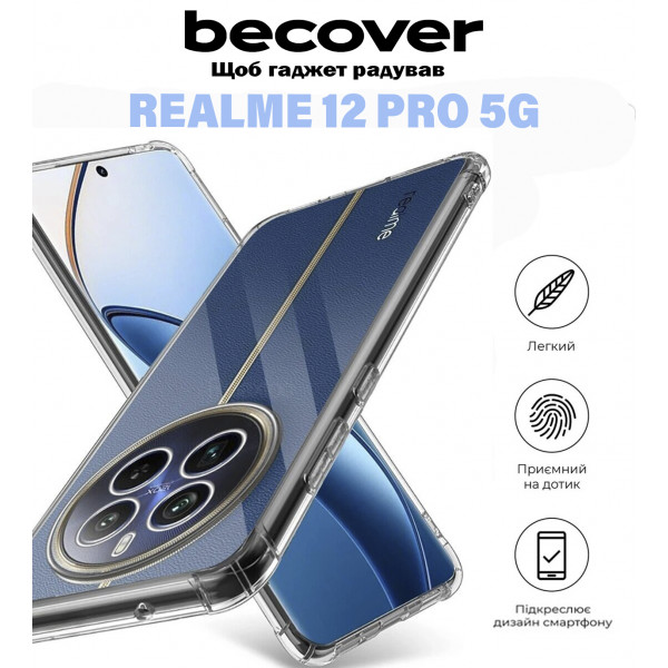 Фото - Чехол для смартфона BeCover Anti-Shock for Realme 12 Pro 5G Clear (711175)