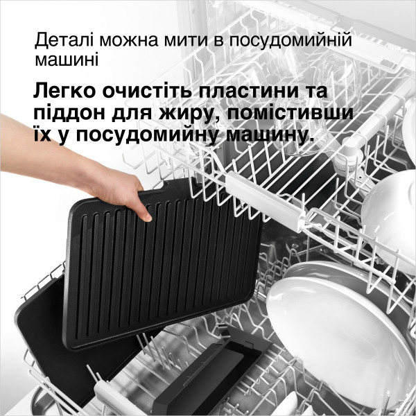 Фото - Гриль-барбекю електричний Braun CG7044